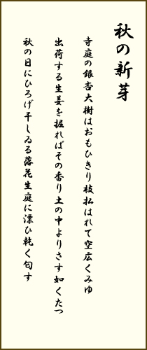 短歌