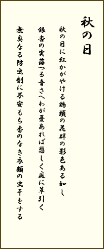 短歌